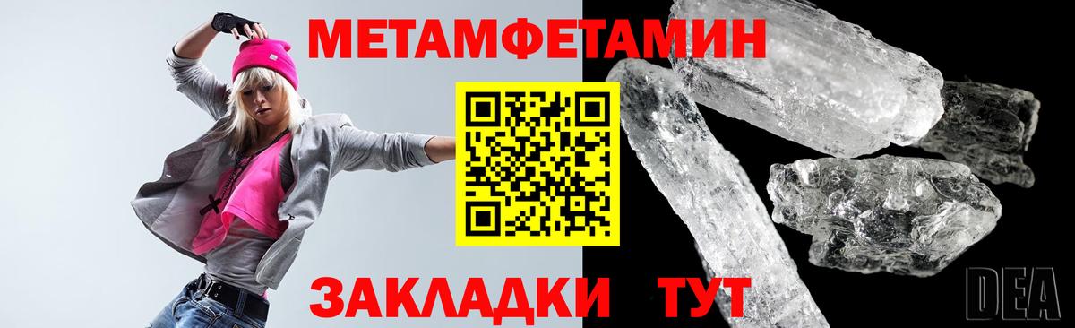 Астрахань  АМФ  Вход с VPN  Амфетамин VHQ 