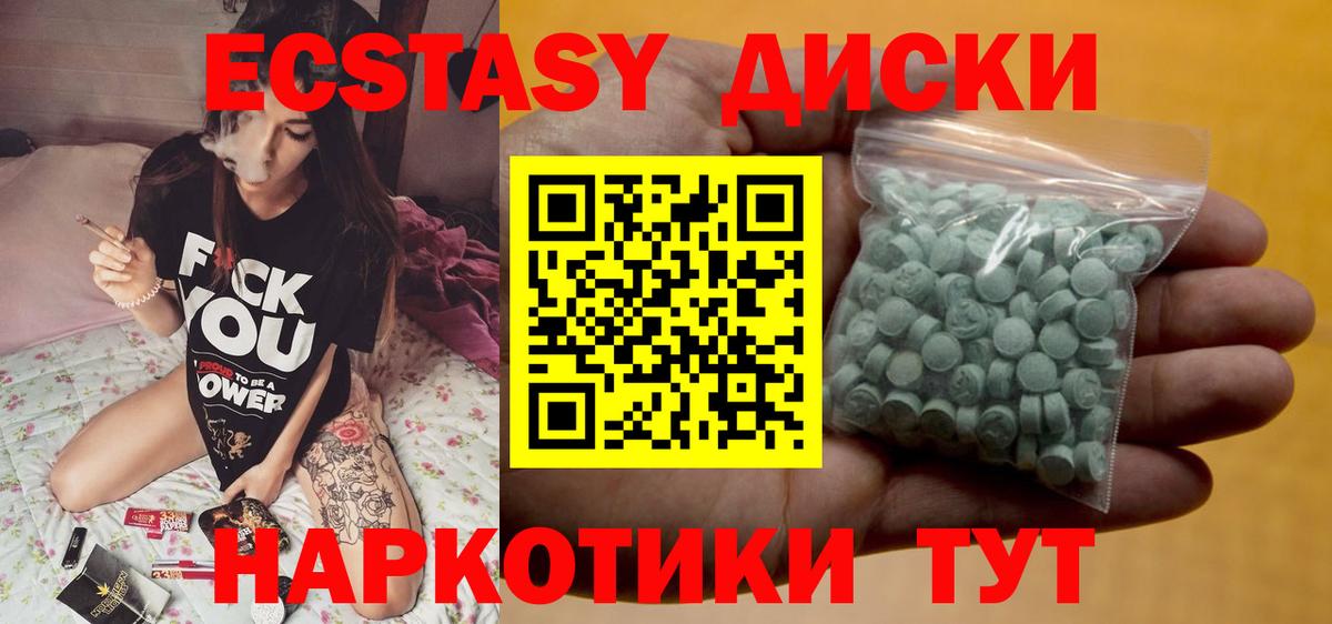 Астрахань  Ecstasy бентли  Экстази  Вход с VPN 