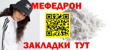 MDMA Апшеронск