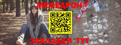 бошки Беслан
