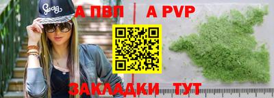 индика Апрелевка