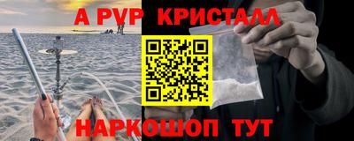ГАЛЛЮЦИНОГЕННЫЕ ГРИБЫ Чапаевск