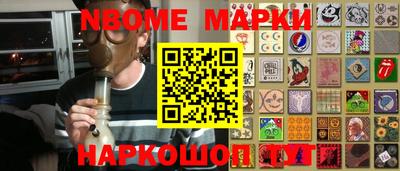 MDMA Апшеронск