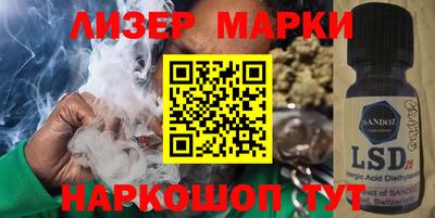MDMA Апшеронск