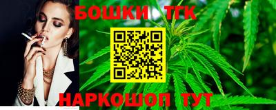 MDMA Апшеронск