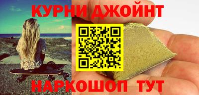 MDMA Апшеронск