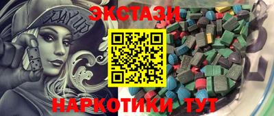 дмт Бийск