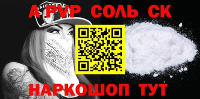 индика Апрелевка