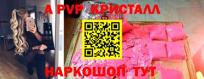 MDMA Апшеронск