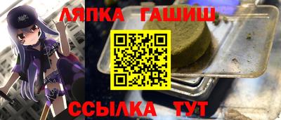 винт Чебаркуль