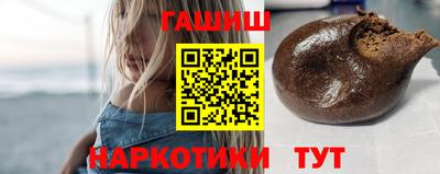 MDMA Апшеронск