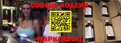 хмурый Аргун