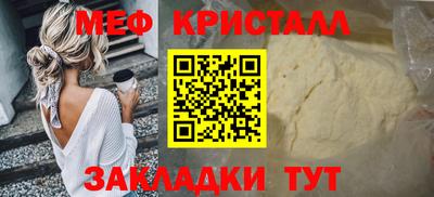 MDMA Апшеронск