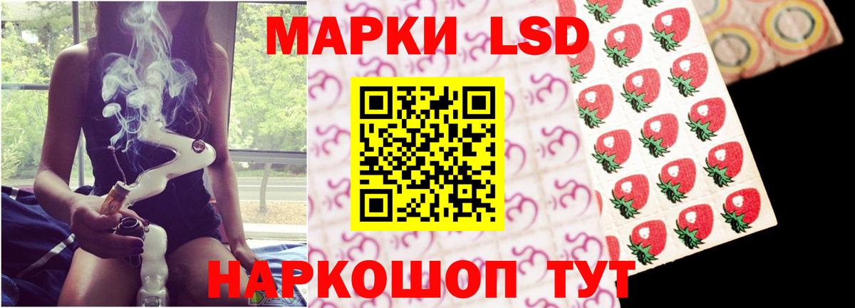 LSD-25 экстази ecstasy  Вход с VPN  Астрахань  Лсд 25 экстази кислота 