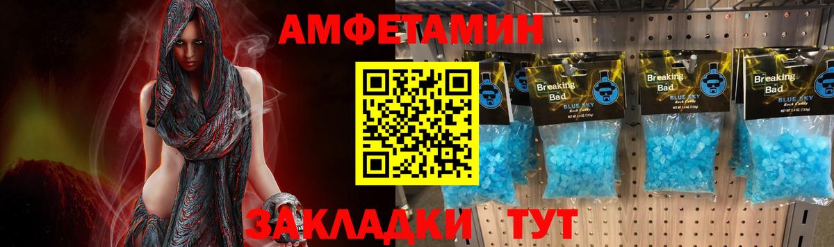 МЕТАМФЕТАМИН винт  МЕТАМФЕТАМИН  Астрахань  Вход с VPN 