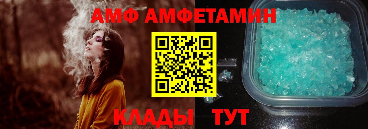 LSD-25  Меф МЯУ МЯУ кристаллы  Астрахань  Вход с VPN  Магазины продажи наркотиков  ГАШ 