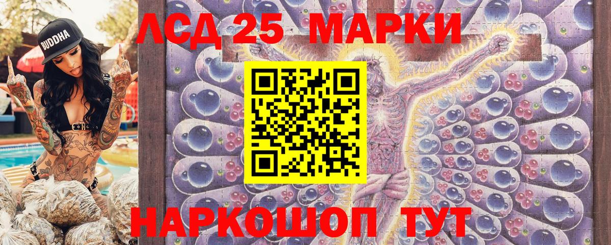 Наркотические марки 1,8мг  Вход с VPN  Астрахань 